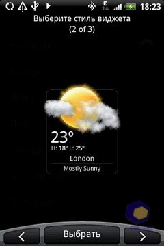 ��������� HTC Hero