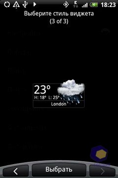 ��������� HTC Hero