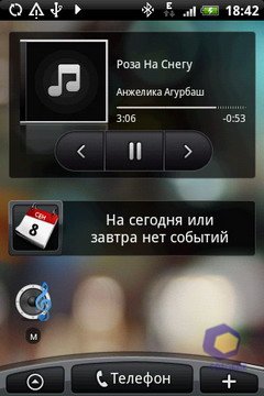 ��������� HTC Hero