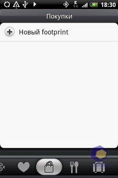 ��������� HTC Hero