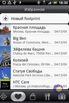 ��������� HTC Hero