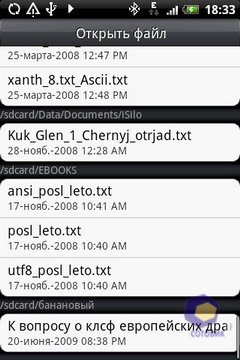 ��������� HTC Hero