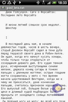 ��������� HTC Hero