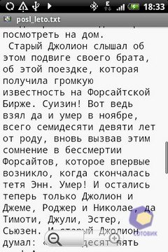 ��������� HTC Hero