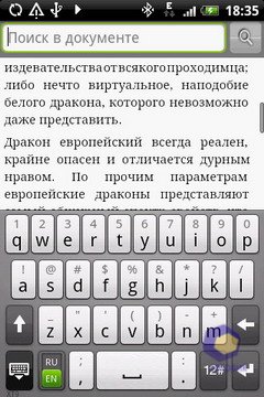��������� HTC Hero