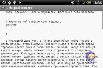 ��������� HTC Hero
