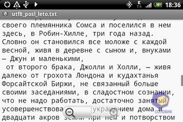 ��������� HTC Hero