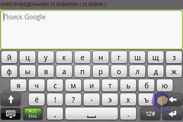 ��������� HTC Hero