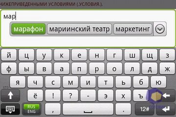 ��������� HTC Hero