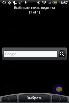 ��������� HTC Hero
