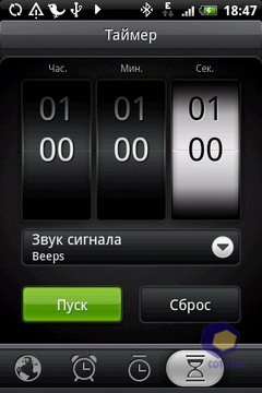 ��������� HTC Hero