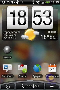 ��������� HTC Hero