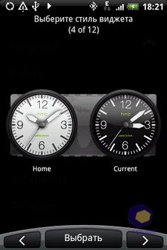 ��������� HTC Hero