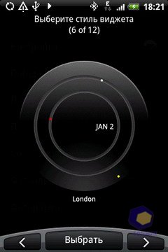 ��������� HTC Hero