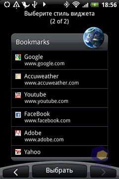 ��������� HTC Hero