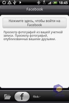 ��������� HTC Hero