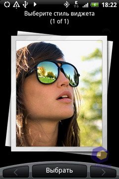 ��������� HTC Hero