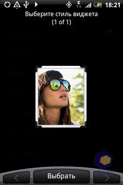 ��������� HTC Hero