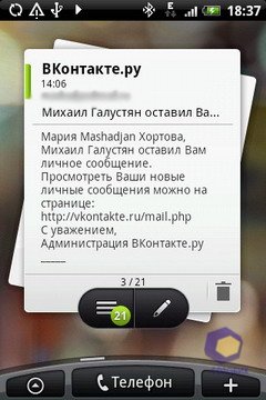 ��������� HTC Hero
