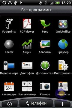��������� HTC Hero