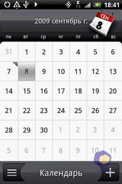 ��������� HTC Hero