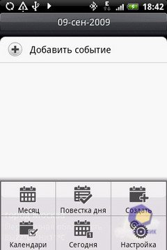 ��������� HTC Hero