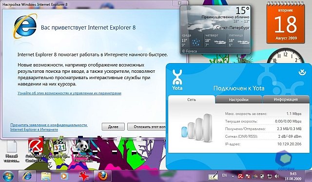 ��������� Asus T91
