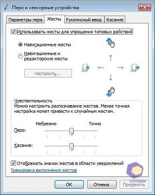 ��������� Asus T91