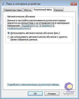 ��������� Asus T91