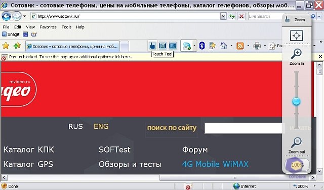 ��������� Asus T91