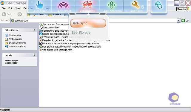 ��������� Asus T91
