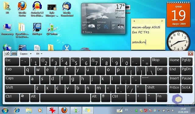 ��������� Asus T91