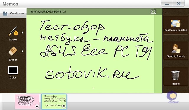 ��������� Asus T91