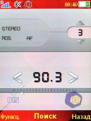 ��������� SonyEricsson C903