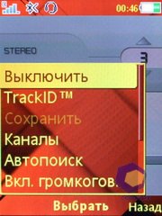 ��������� SonyEricsson C903