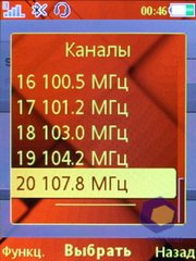 ��������� SonyEricsson C903