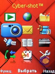 ��������� SonyEricsson C903