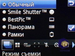 ��������� SonyEricsson C903