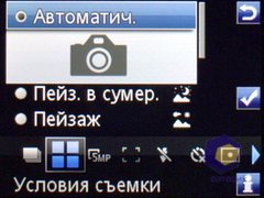 ��������� SonyEricsson C903