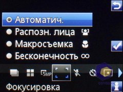 ��������� SonyEricsson C903