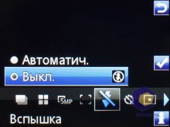 ��������� SonyEricsson C903