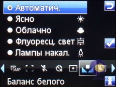 ��������� SonyEricsson C903