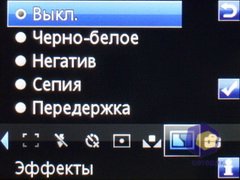 ��������� SonyEricsson C903