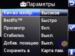 ��������� SonyEricsson C903