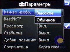 ��������� SonyEricsson C903