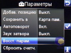 ��������� SonyEricsson C903