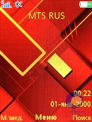 ��������� SonyEricsson C903