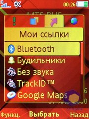 ��������� SonyEricsson C903