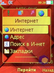 ��������� SonyEricsson C903