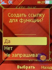 ��������� SonyEricsson C903